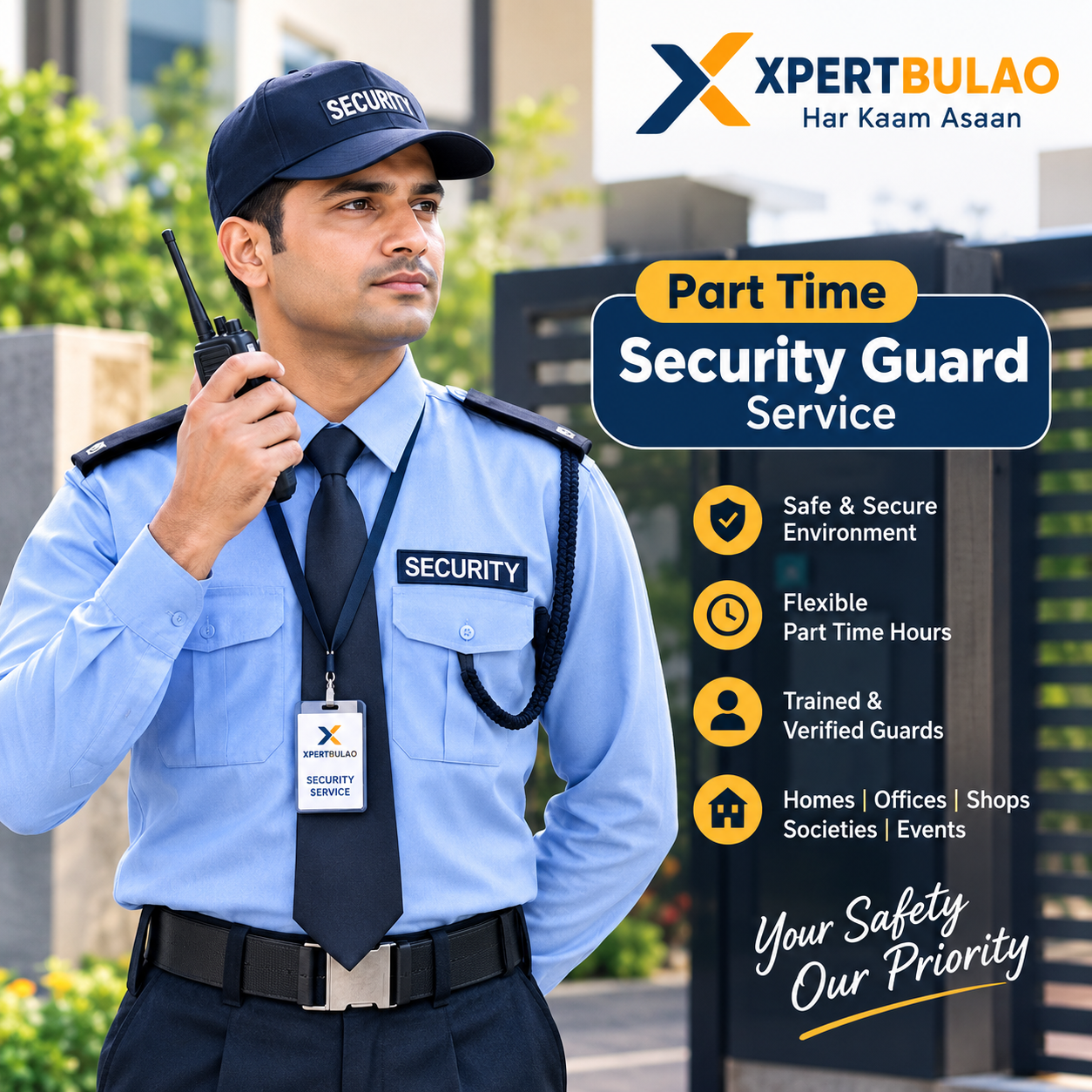 Part Time Security Guard